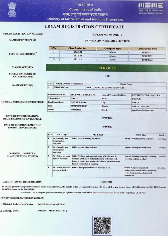Certificate 4